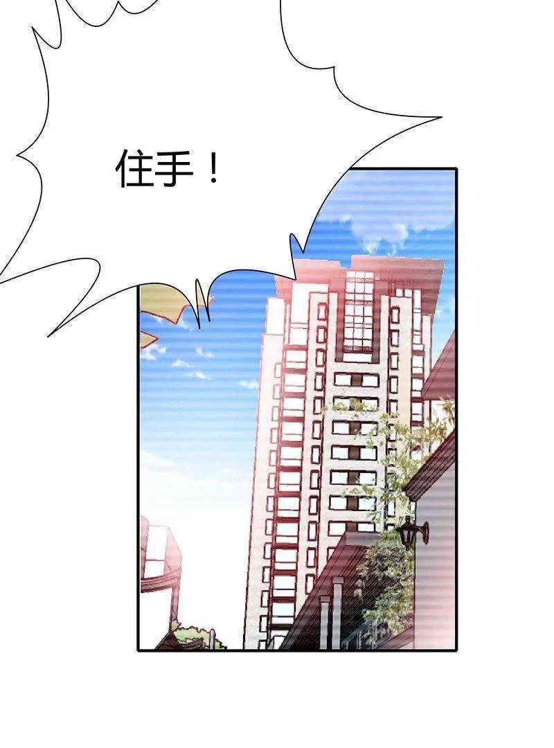 第7话10