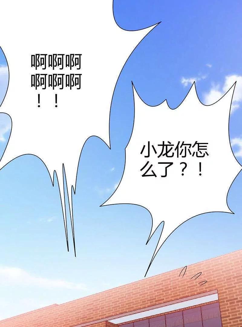 第7话102