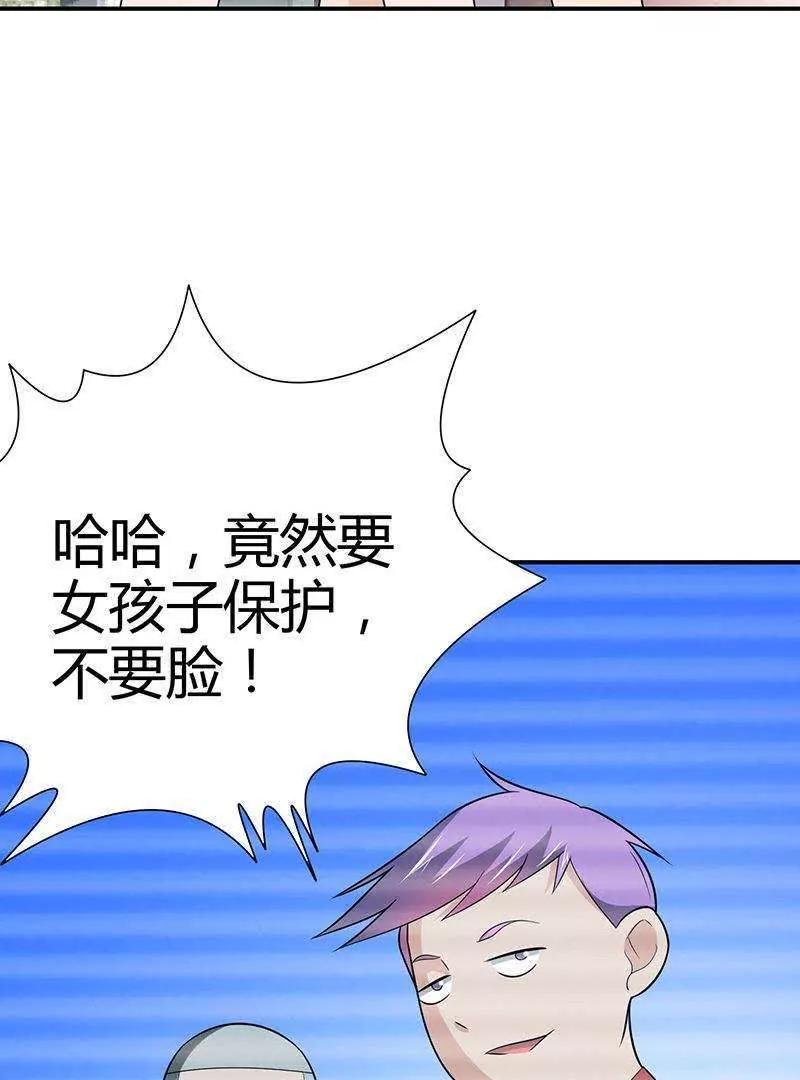 第7话14