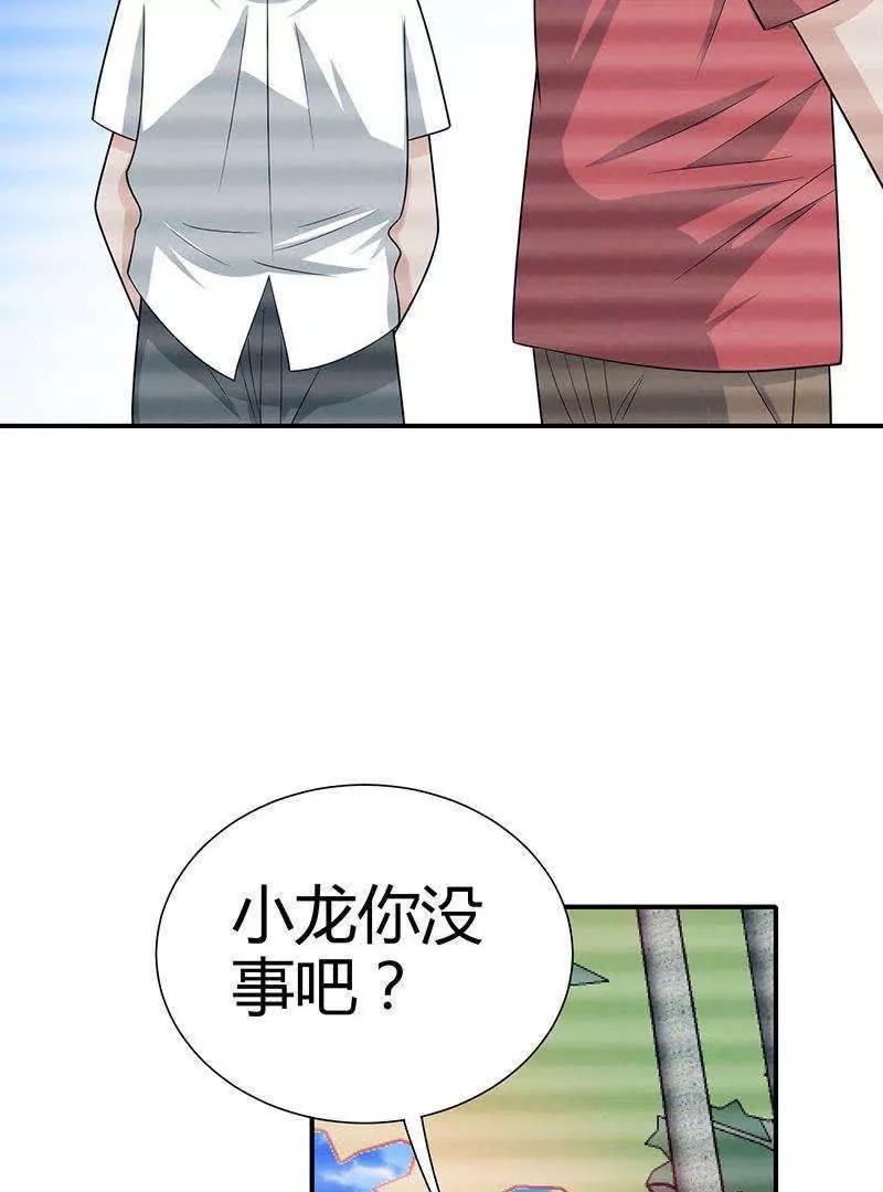 第7话16