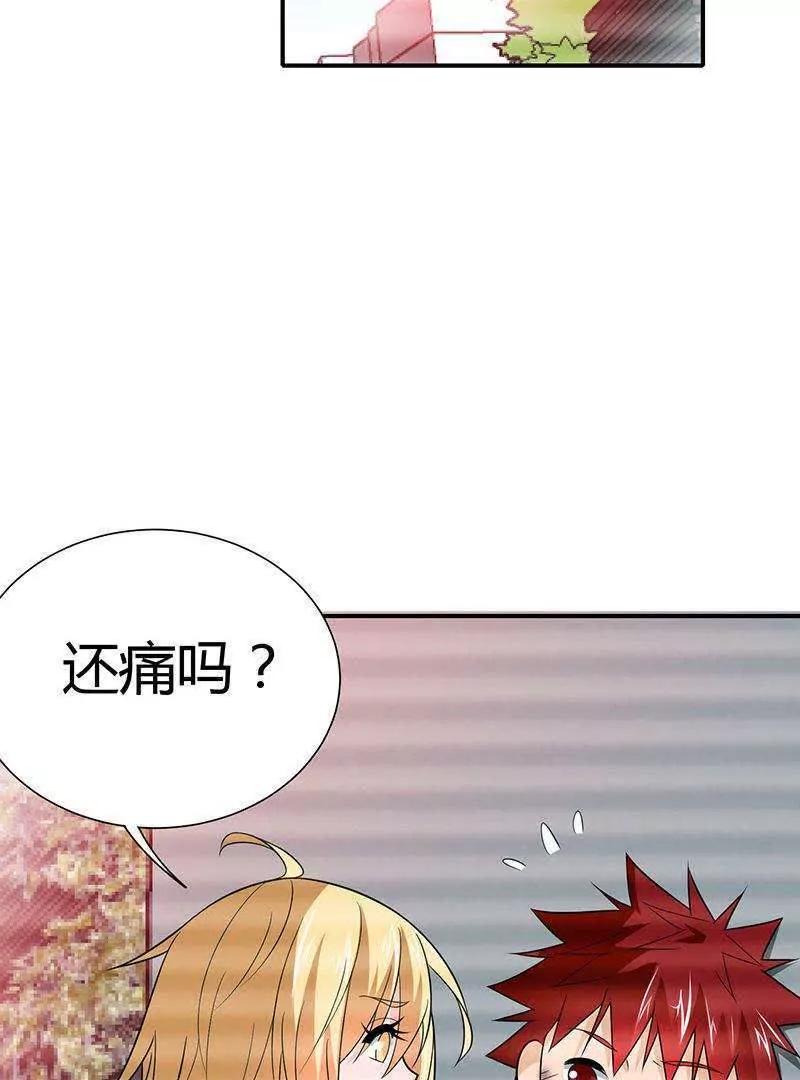 第7话18