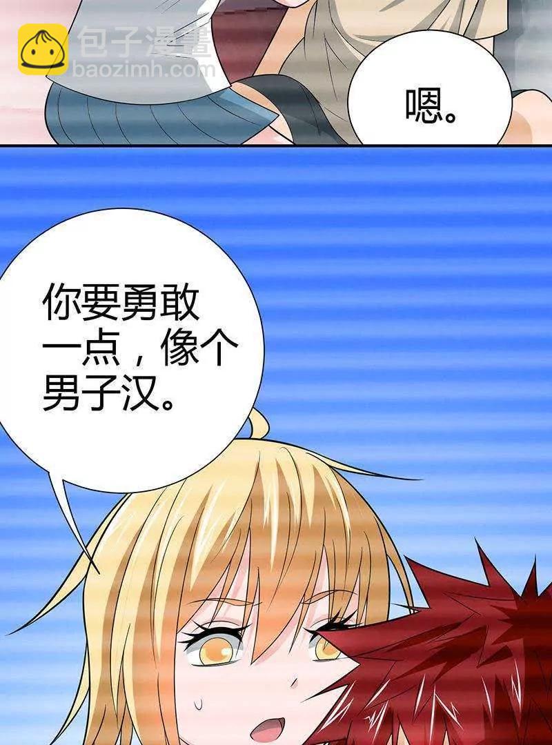 第7话20