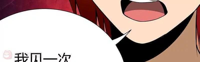第7话27