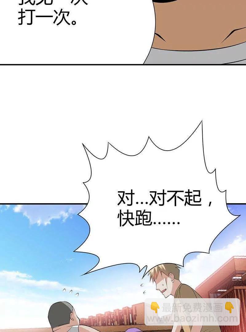 第7话28