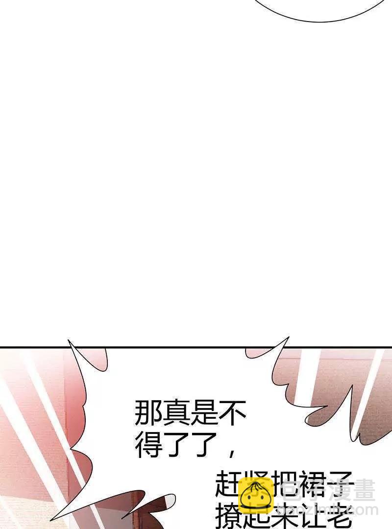 第7话40
