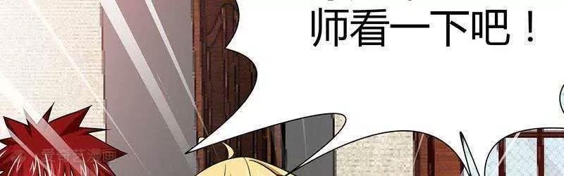 第7话41