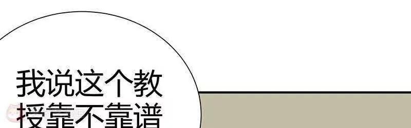 第7话45