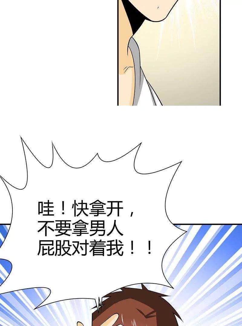 第7话54