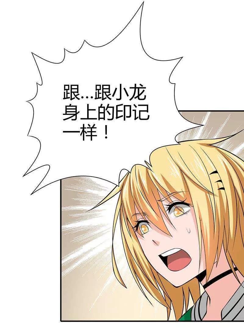 第7话86