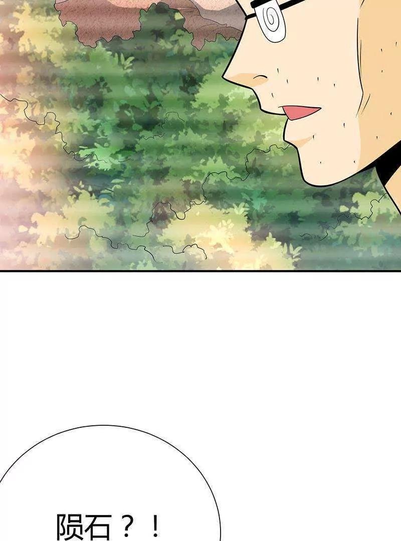 第7话92