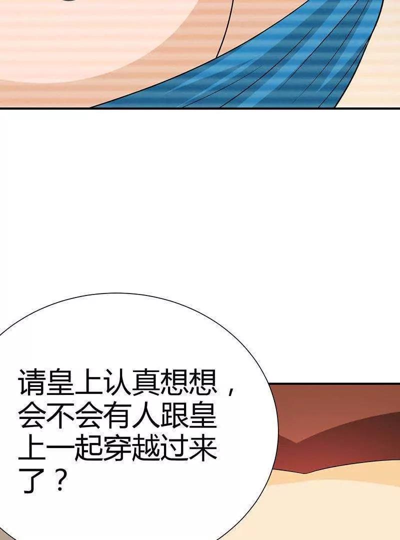 第8话100