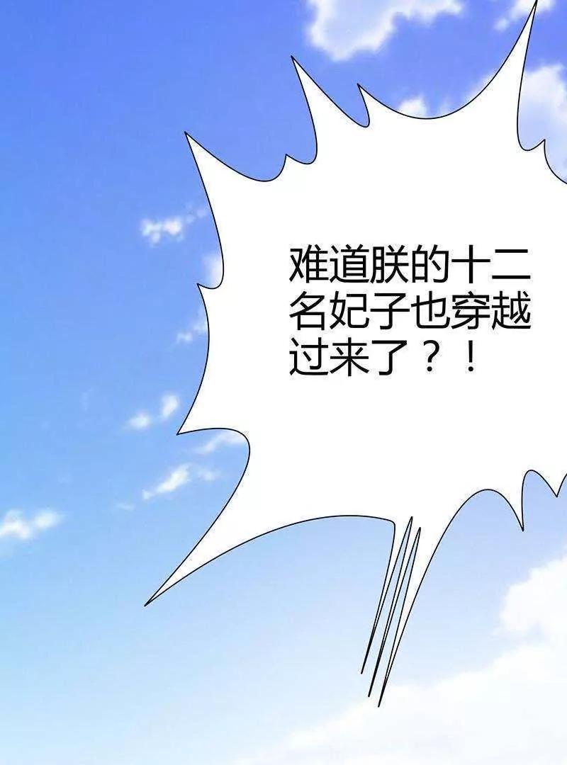 第8话112
