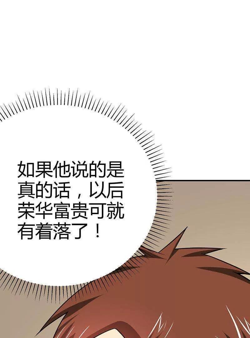 第8话34