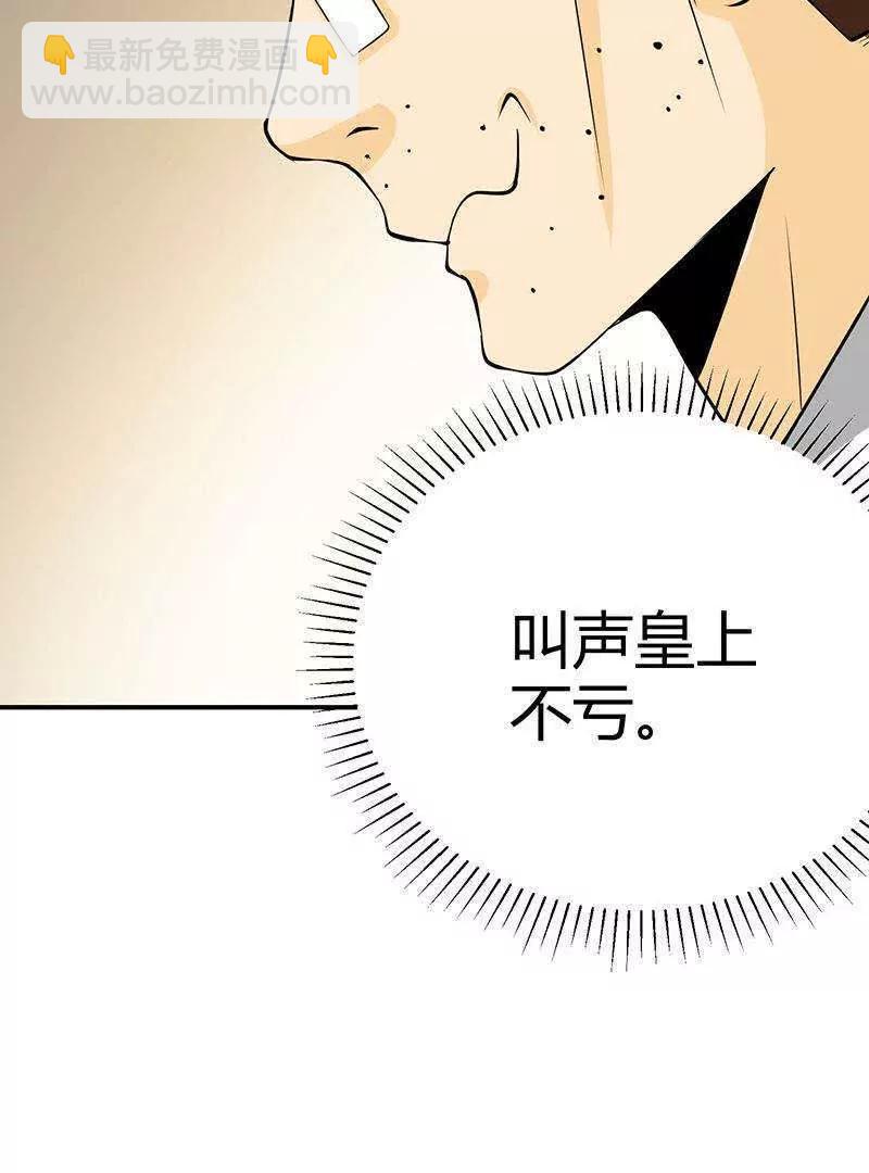 第8话36