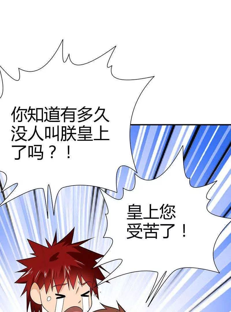 第8话40