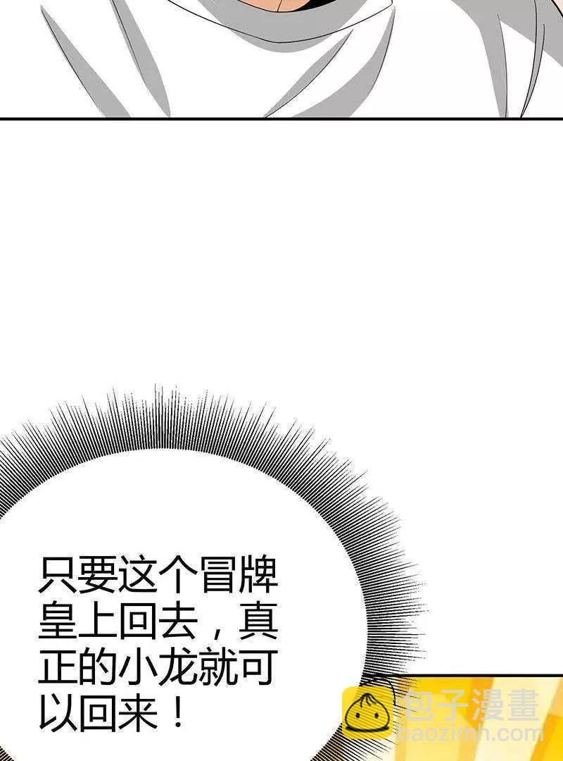 第8话46