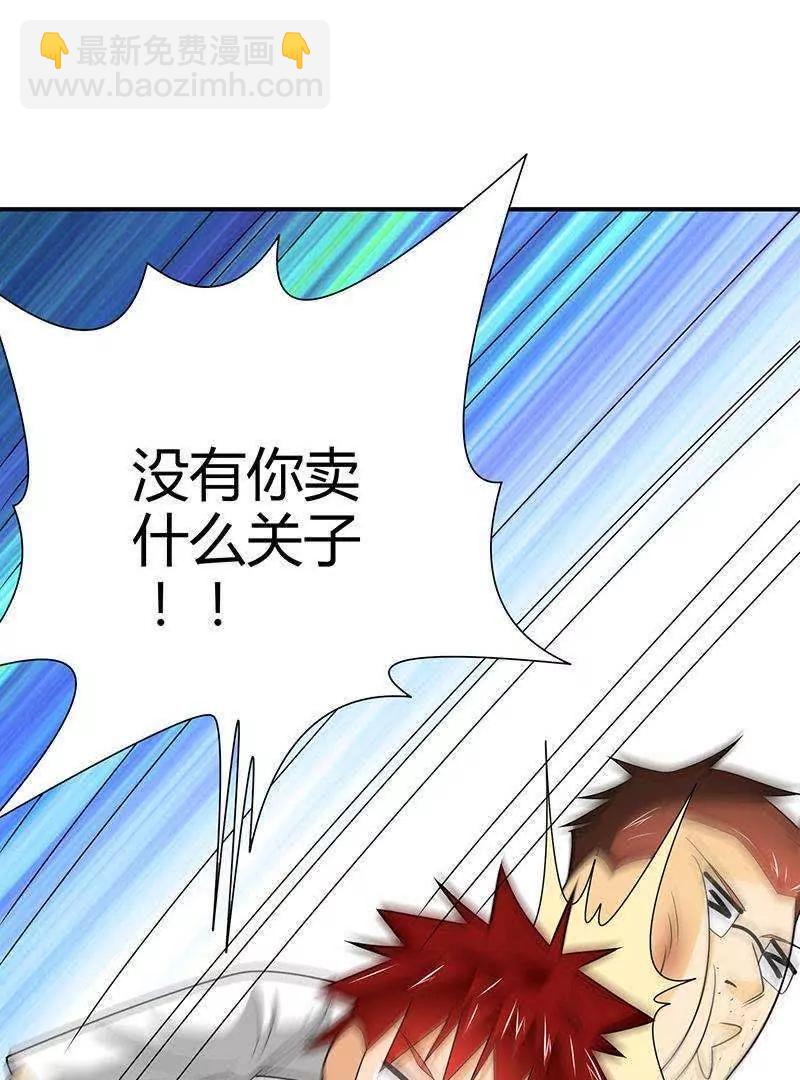 第8话60