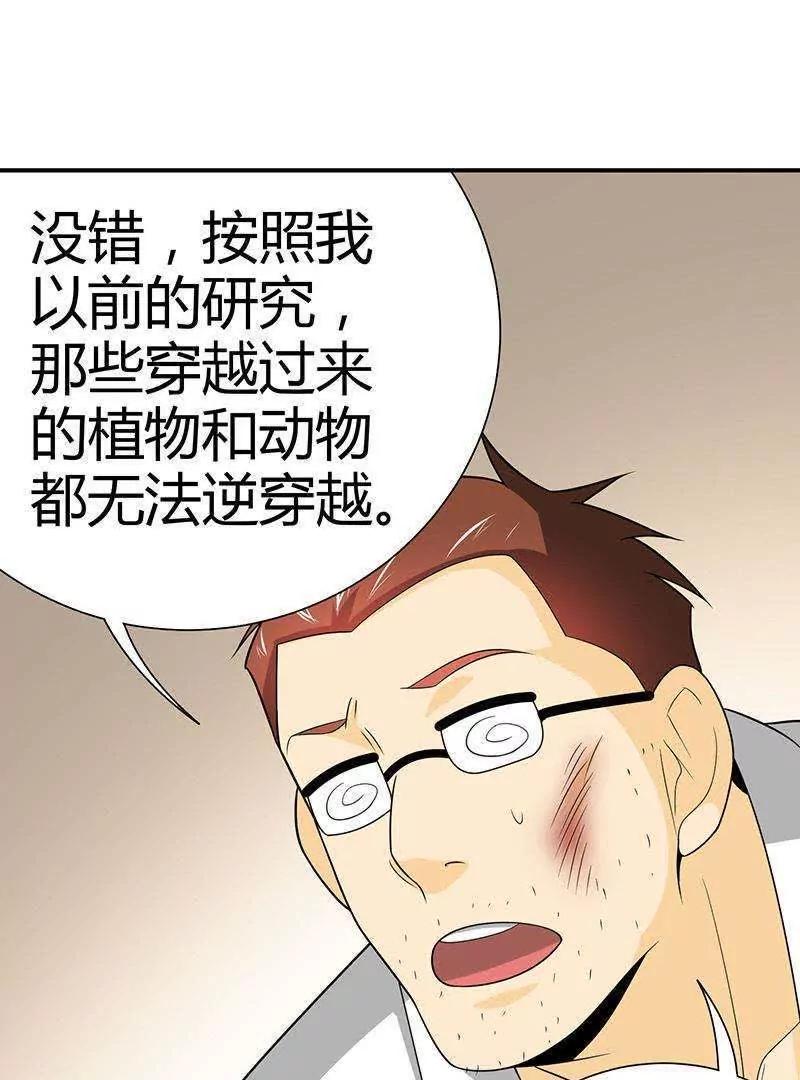 第8话66