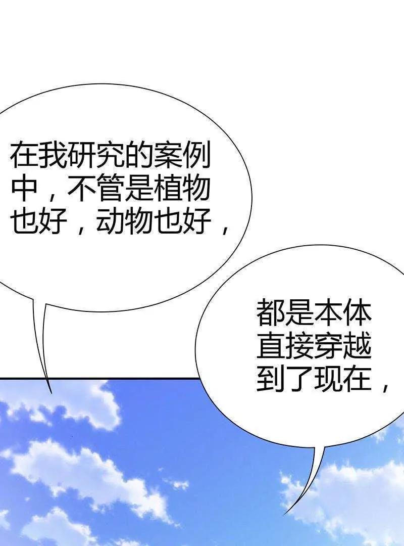 第8话70