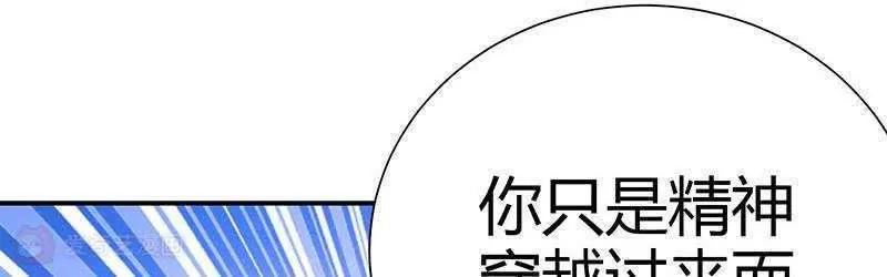 第8话75