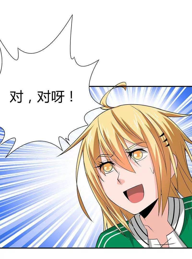 第8话78