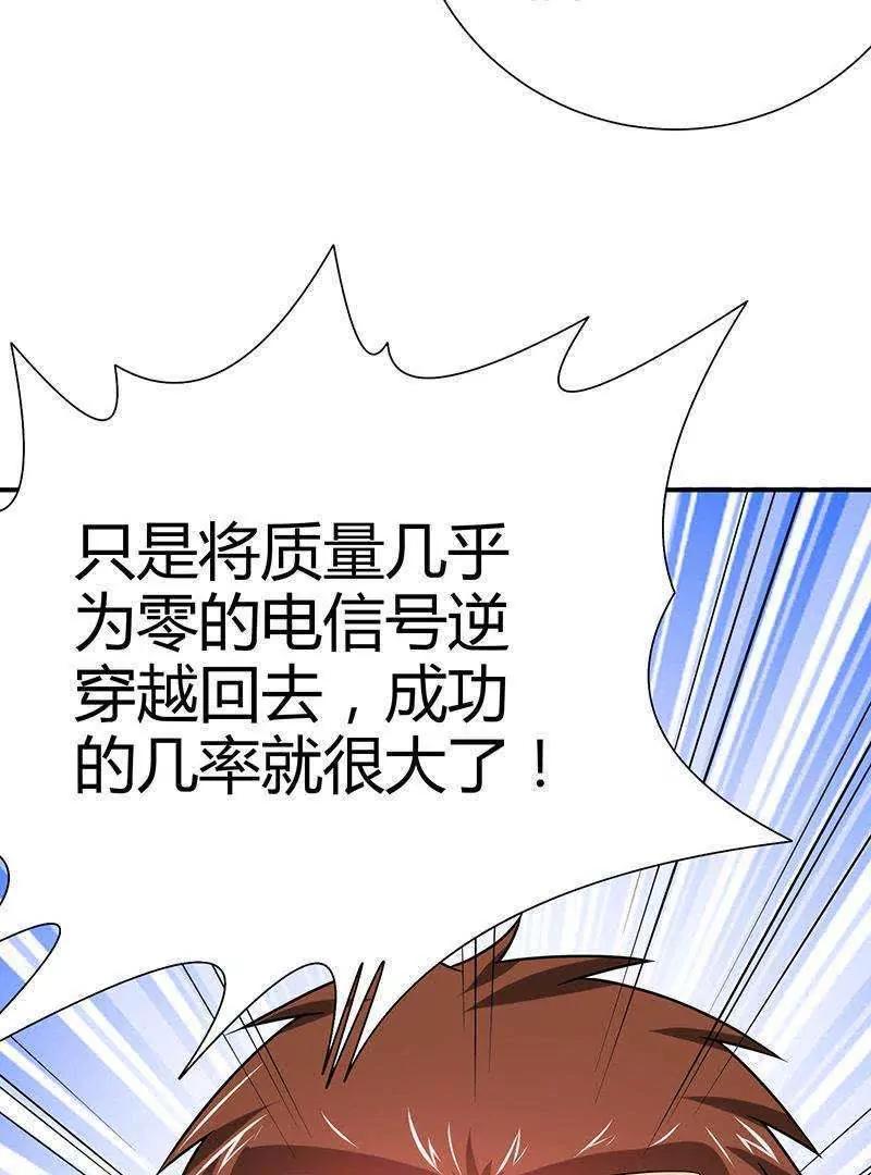 第8话88
