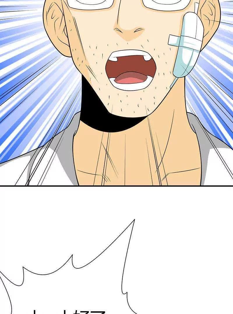 第8话90