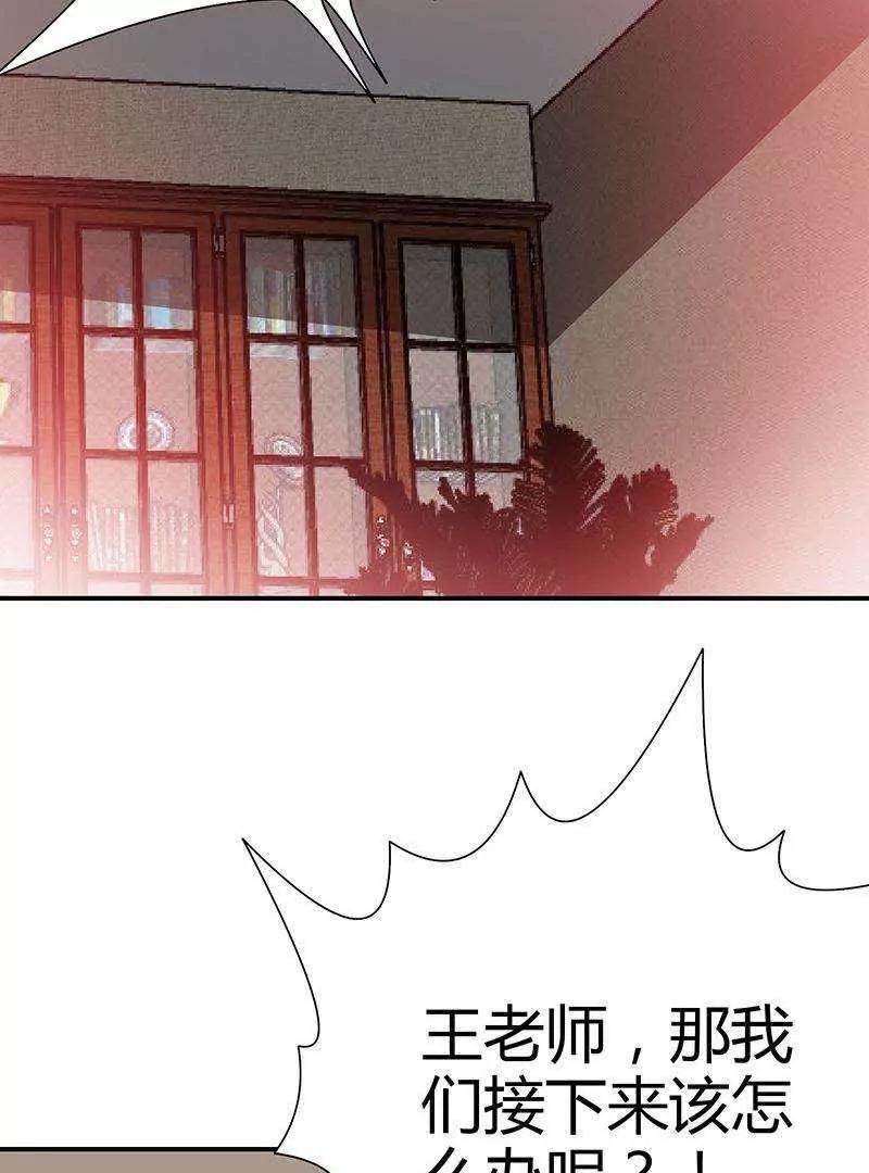 第8话92