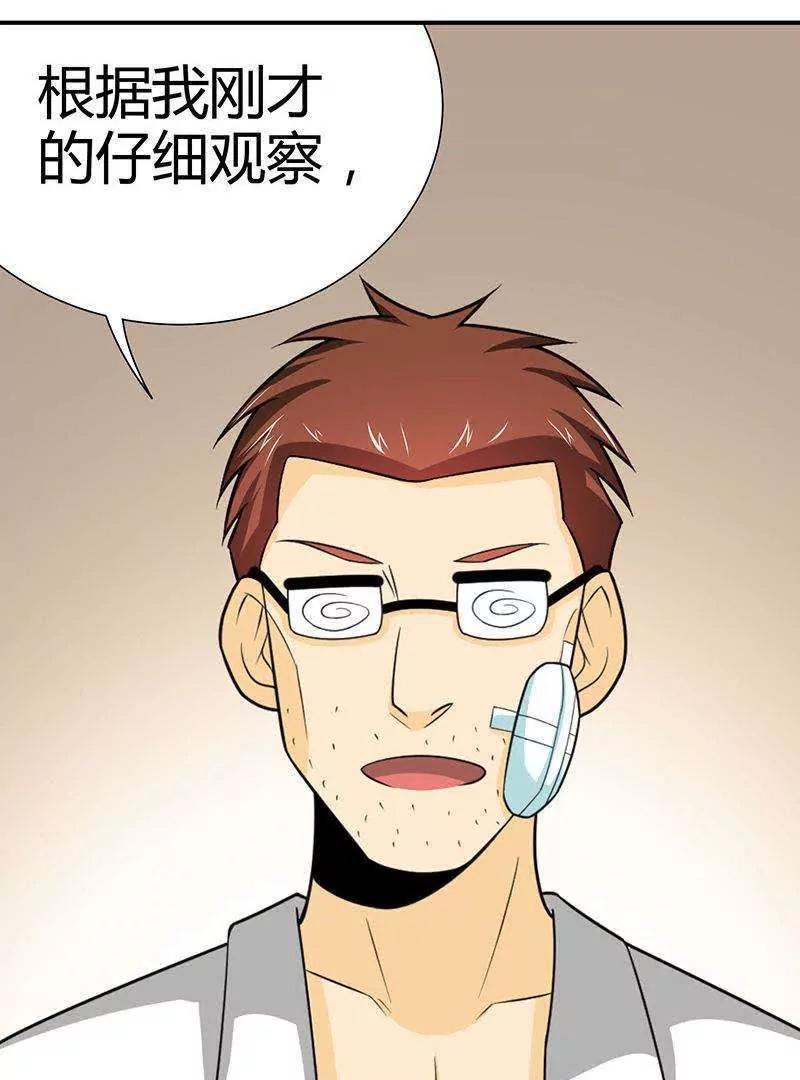 第8话96