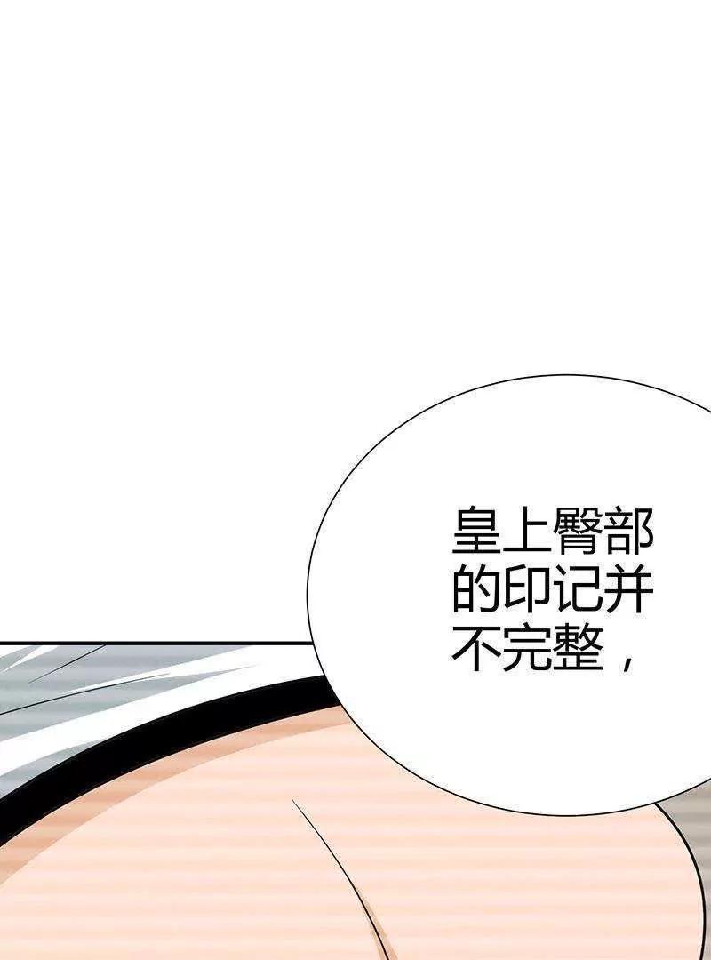 第8话98