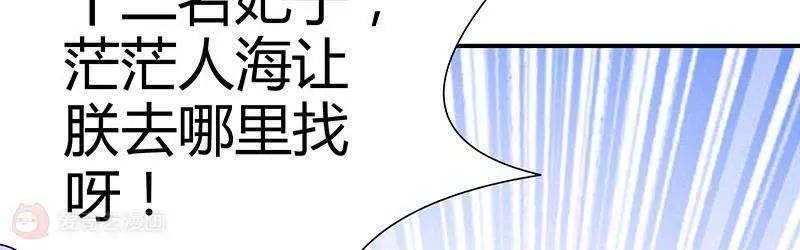 第9话13