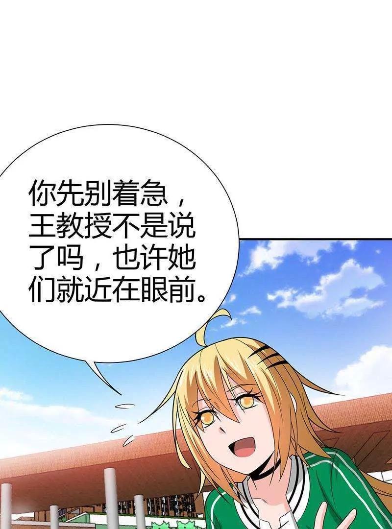 第9话16