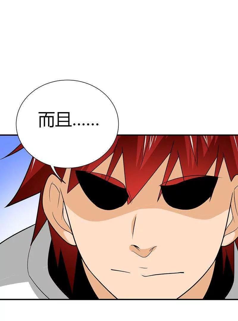 第9话20