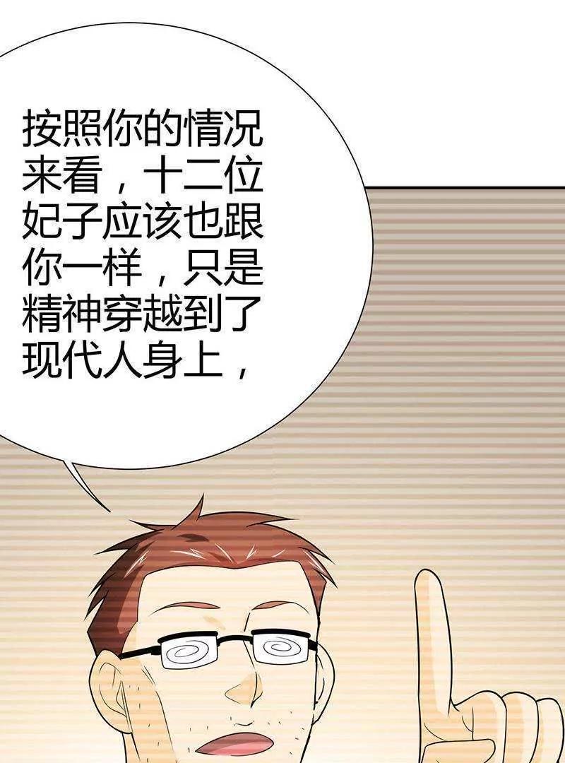 第9话22