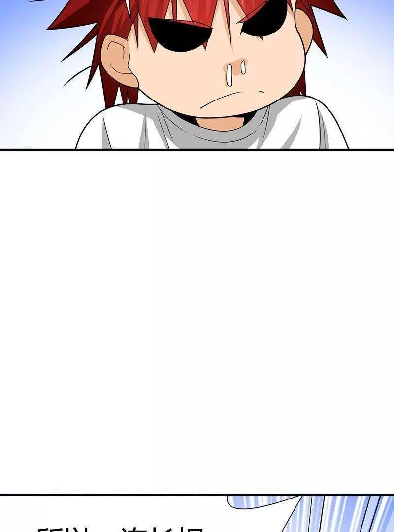 第9话26