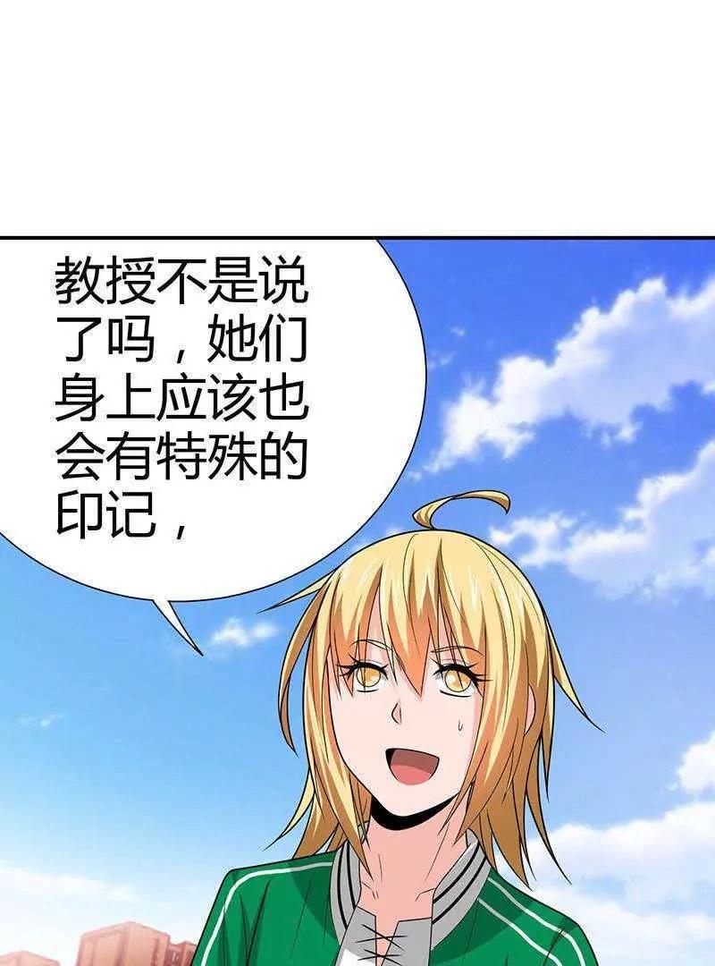 第9话30