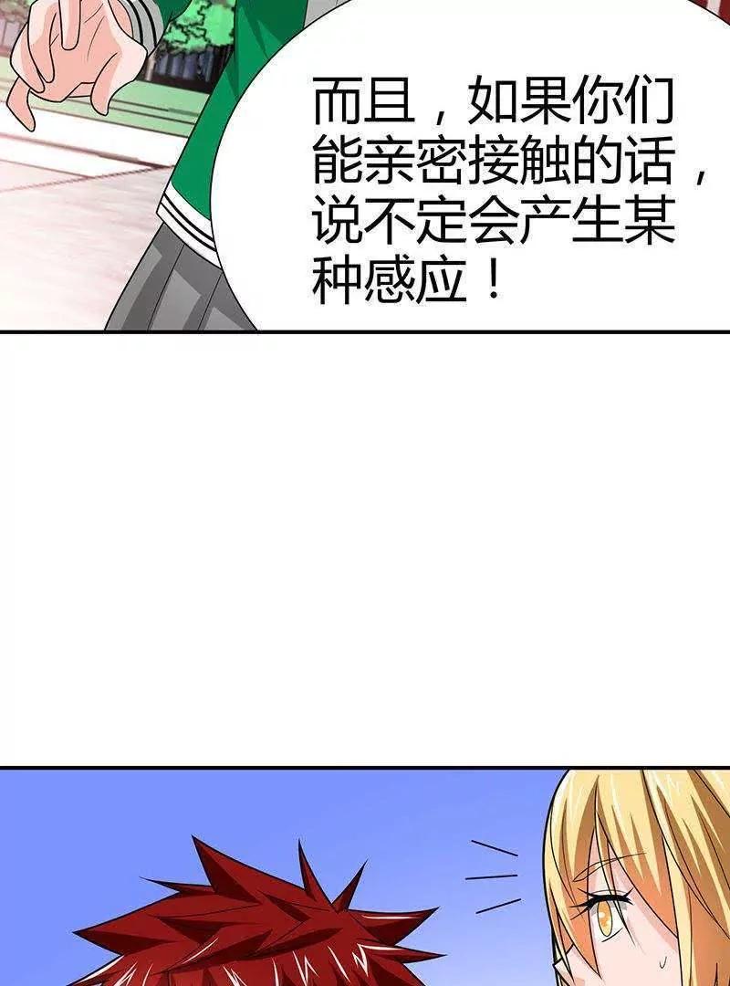 第9话32