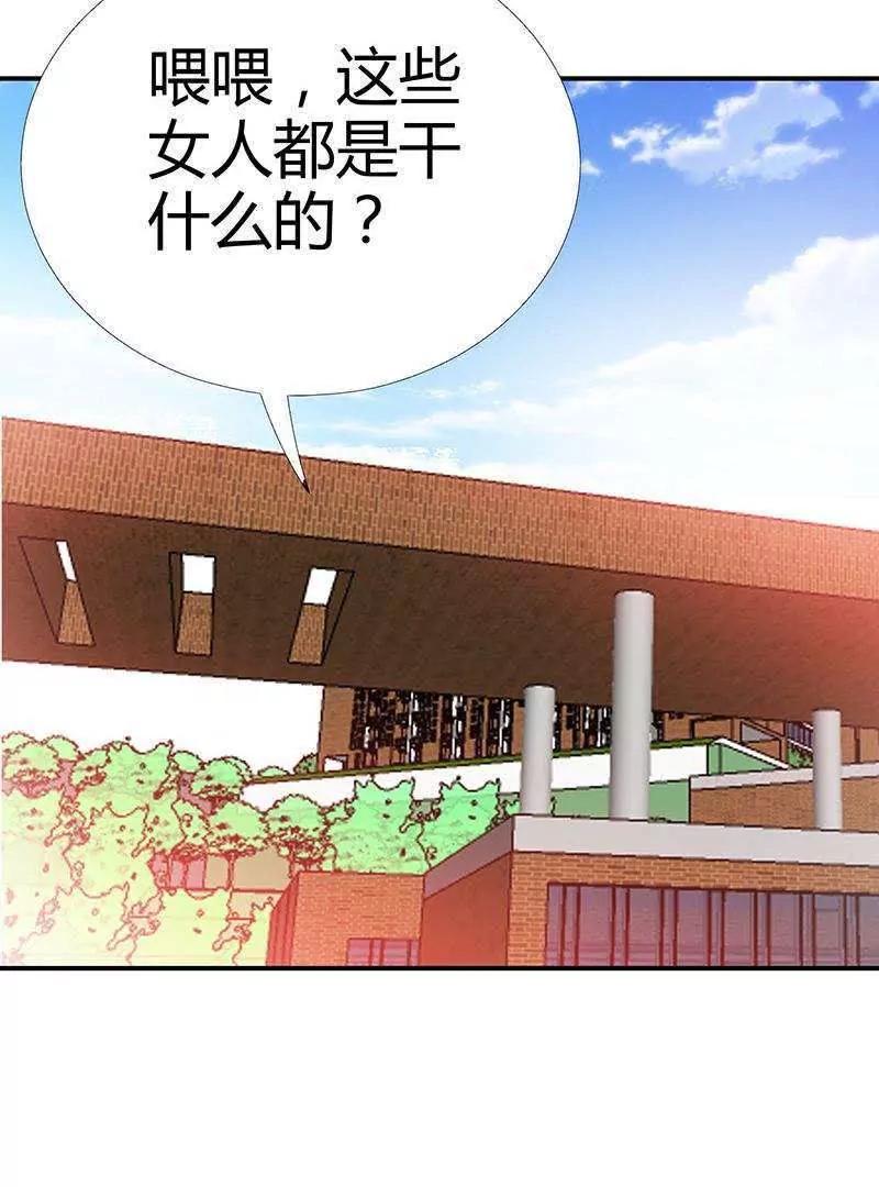 第9话54