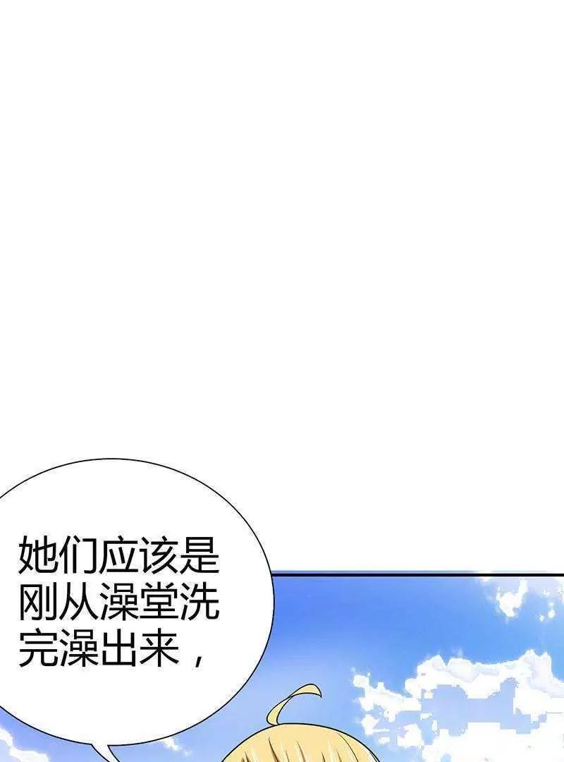 第9话56