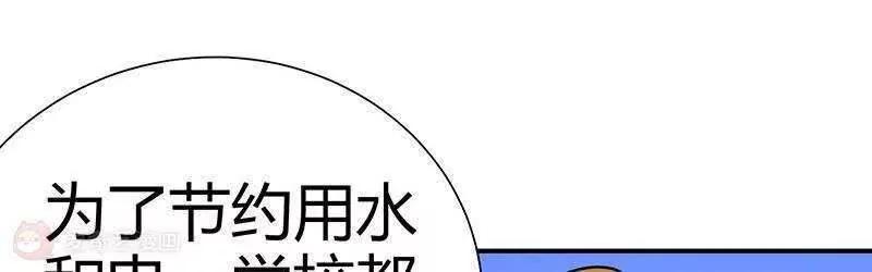 第9话59