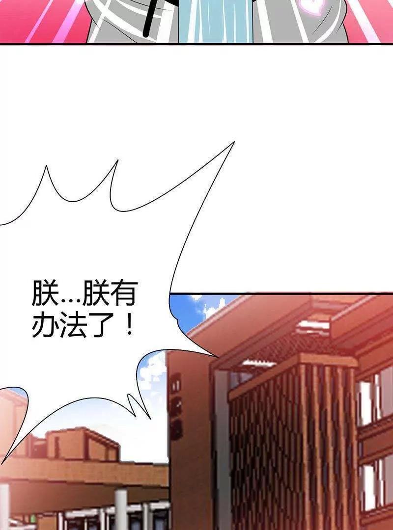 第9话64