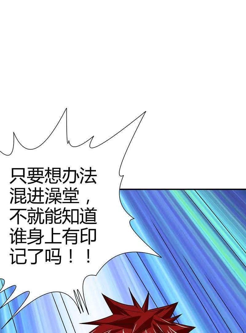 第9话68