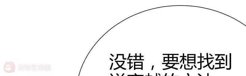 第9话7
