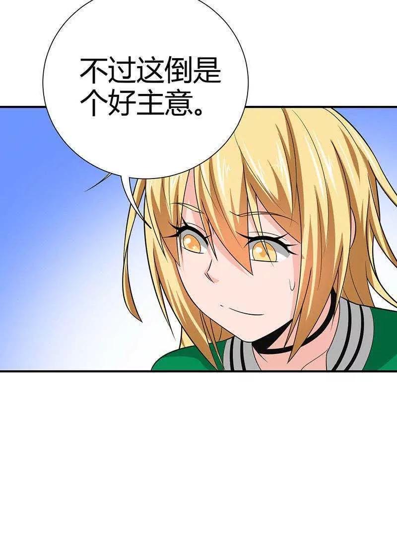 第9话74