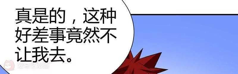 第9话81