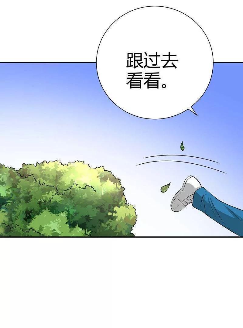 第9话92