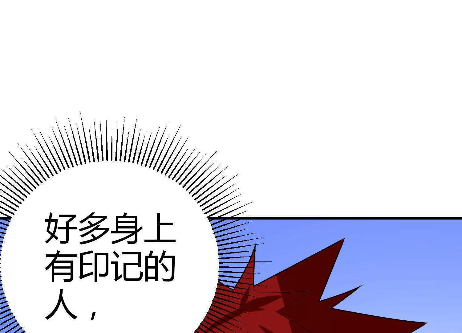第10话113