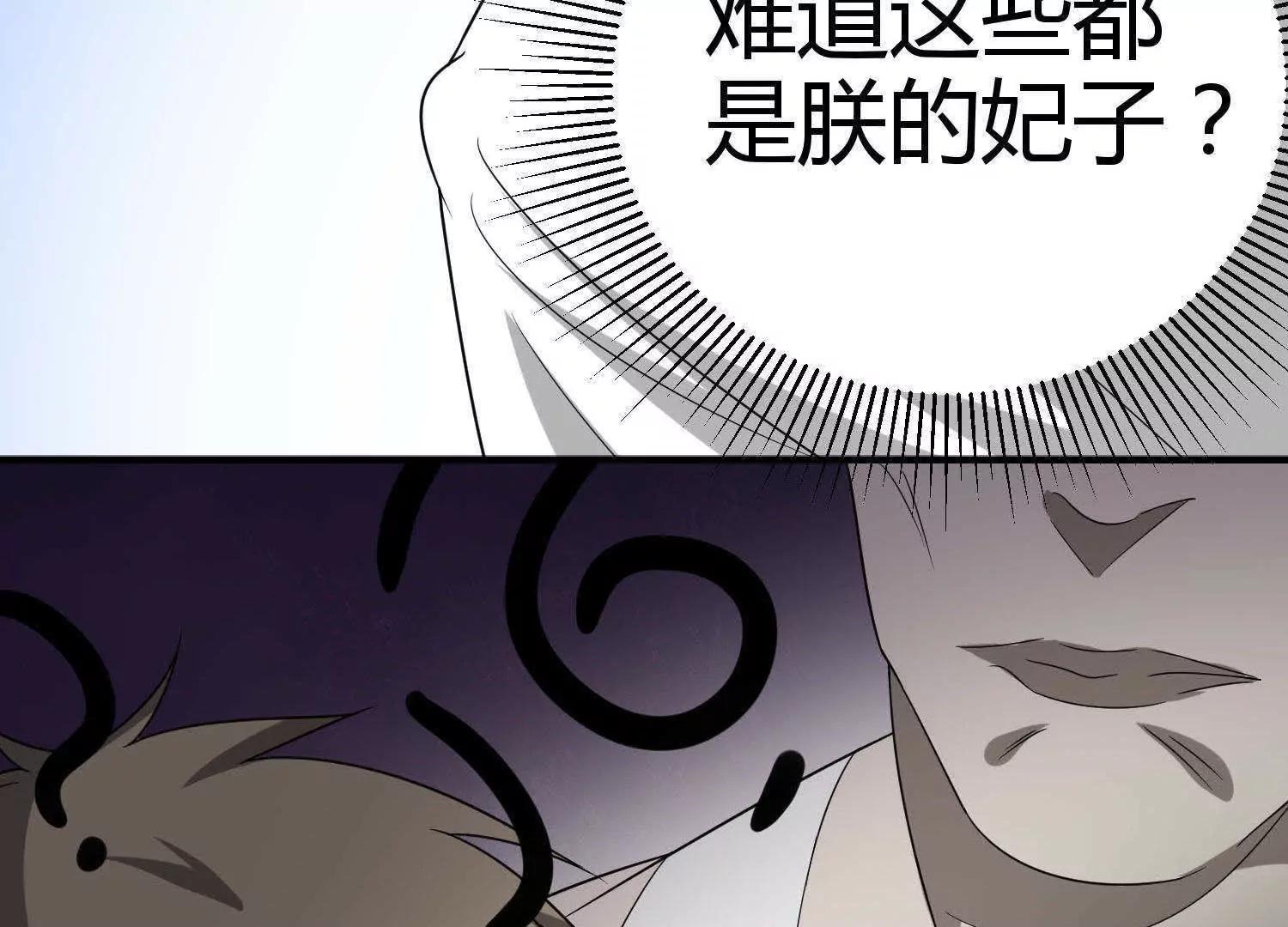 第10话116