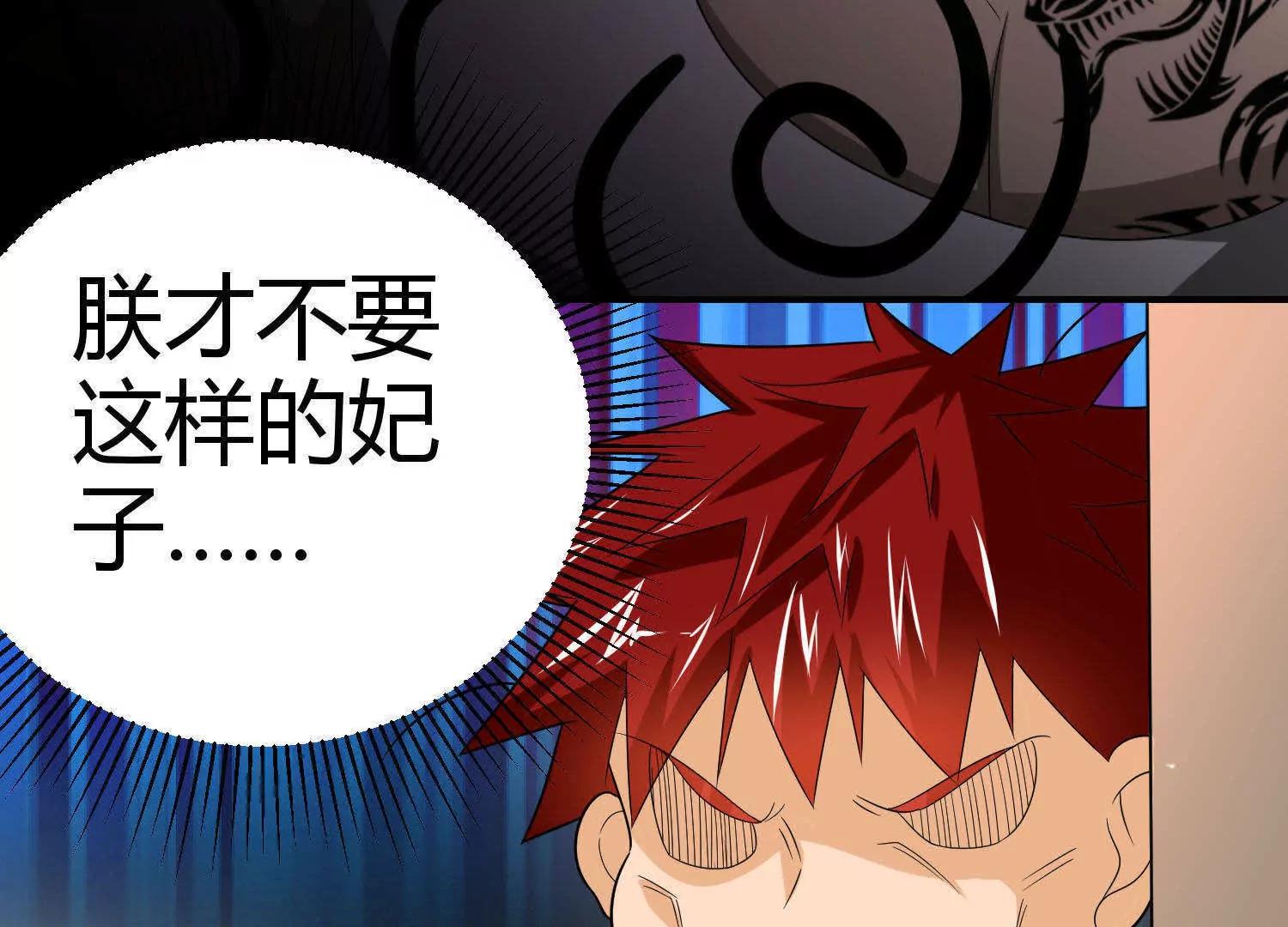 第10话120