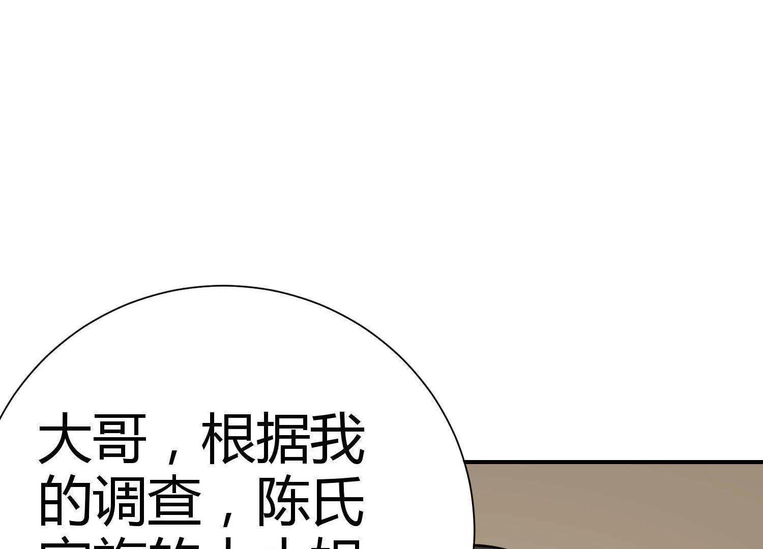 第10话138